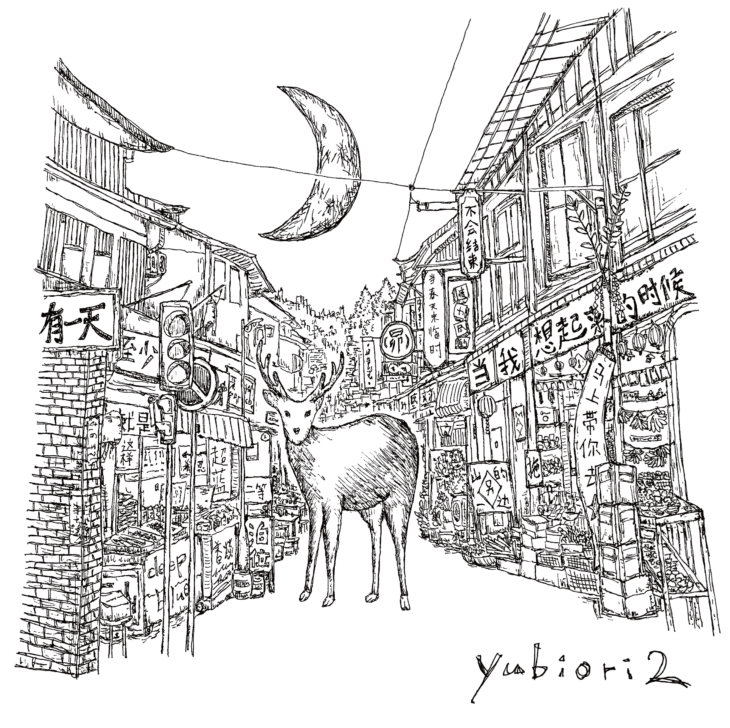 yubiori2